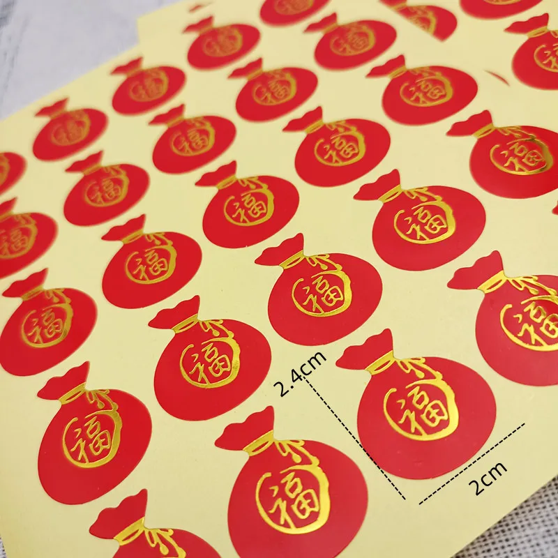 Fu Gift Sticker Money Bag Design Adhesive Seal Label For Bakery Cookie Bag Candy Chocolate Box Craft DIY Packaging Decoration