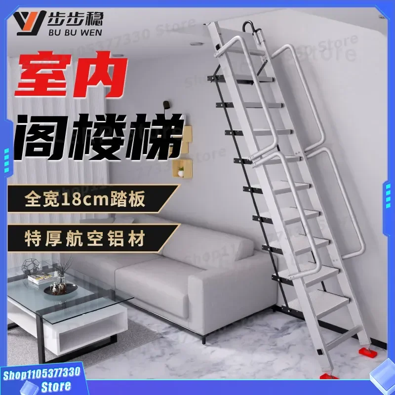 Aluminum Alloy Attic Ladder with Hook Handrail Wide Pedal Indoor Outdoor Household Multifunctional Engineering Step Ladder