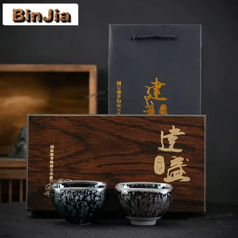

2pc/set Authentic Iron Body Jianyang Jianzhan Tea Cup Handmade Tianmu Oil Tea Bowl Dropping Partridge Jianzhan Wood Gift Box