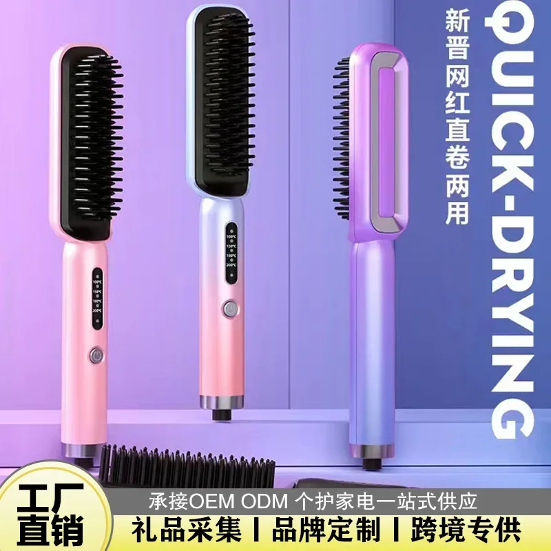 

Electric Hair Straightener Hair Straightening Brush PTC Heating Flat Iron 200° Styler Curling Iron Comb