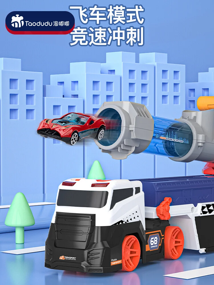 

Taodu Children's Toy Car Boy Launches Missile Large Truck Deformation Track Car Gift Ejection Artillery Car