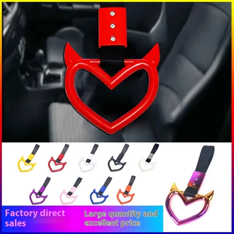 

Color car trailer with Heart-shaped ring JDM Train Bus handle Handband Modeling Drift ribbon Auto parts