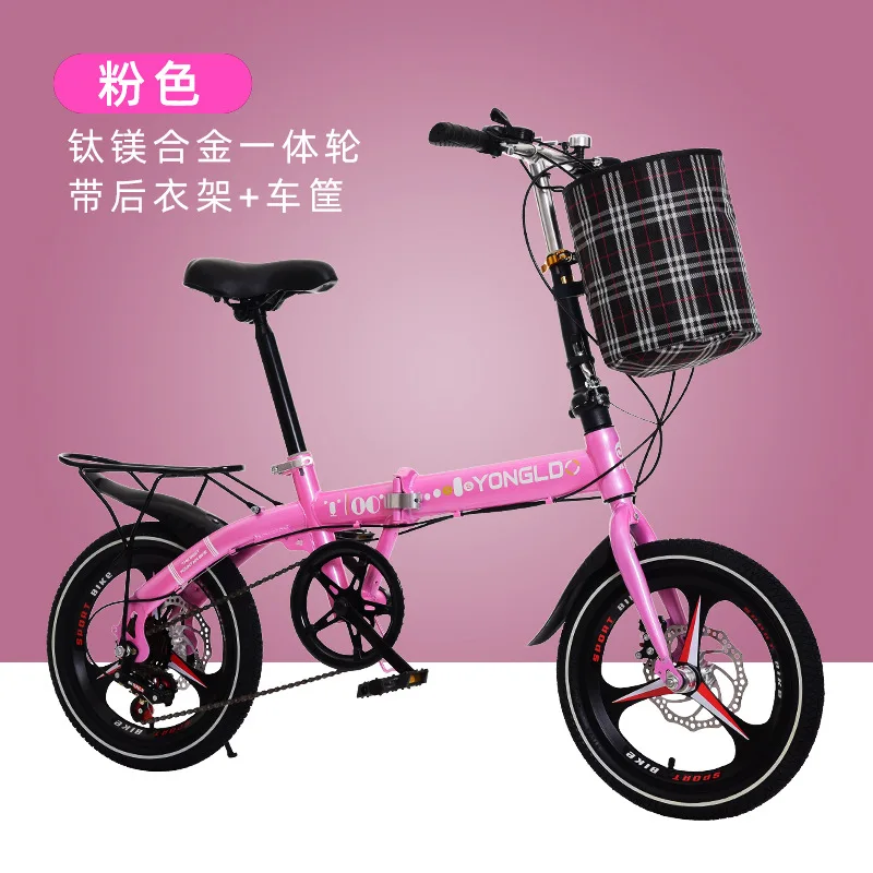 

Folding Mini Adult Portable No-Assembly 16/20 Inch Teen/College Students Variable Speed Lightweight Bike
