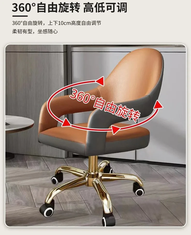 Silla de oficina ergonómica para juegos, silla de oficina móvil, cómoda para sala de estar, muebles para el hogar