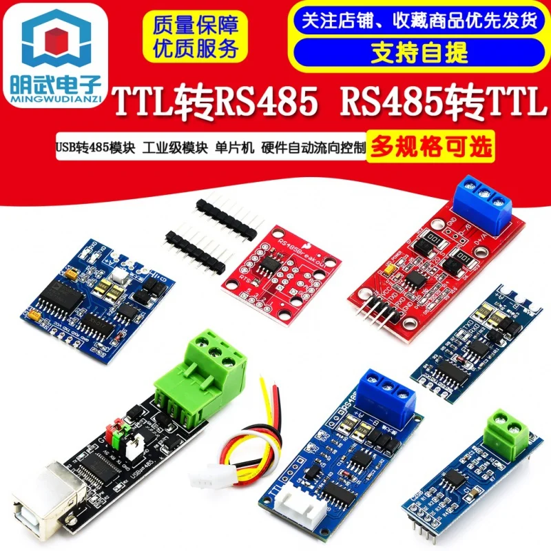 USB TO TTL/RS485 dual function dual protection USB to 485 module brand new FT232 chip