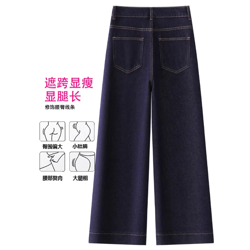 جينز أزرق فاتح للنساء، سروال مستقيم خريفي عصري متعدد الاستخدامات للتخسيس صغير الحجم تسع نقاط