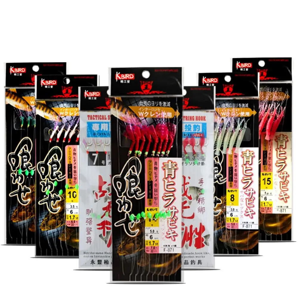 الملونة الصيد بهرج الكارب المطاط السحر Sabiki سلسلة السنانير الذهبية هوك الذهبي عصابة يتناول الطعوم المحيط شاطئ الصيد #5