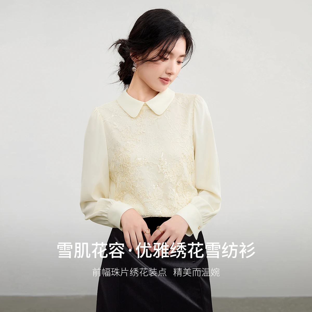 SENTUBILA Women's Bead Embroidered Blouse 2025 Autumn Turn-down Collar Wavy Edge Shirt Gentle Elegant Temperament Top 153VA2611