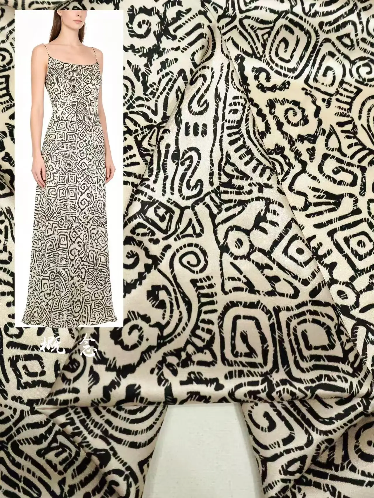 tissu-en-satin-de-soie-diy-motif-geometrique-elastique-base-jaune-style-ethnique-haute-definition-materiau-pour-bretelles-de-robe-pour-printemps-ete