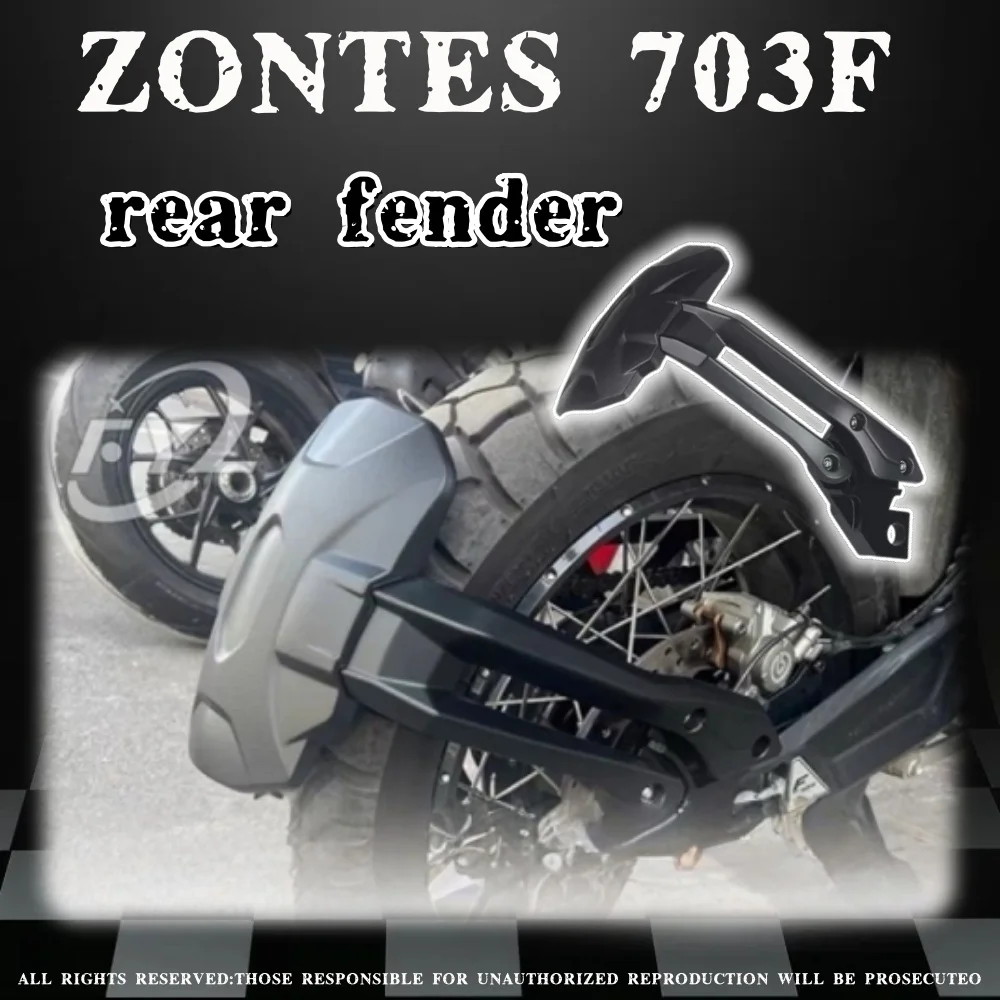 

Motorcycle modified rear fender anti-mud tile rear shield anti-sand rear wheel fender accessories for ZONTES 703F 703-F ZT703F