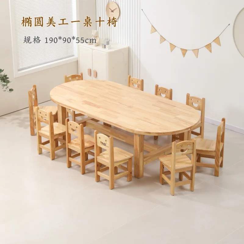 Children's solid wood combination study table and chair early education painting training reading art fan-shaped thickened table