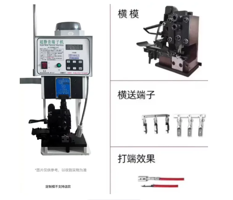 1.5T Horizontal mold Terminal Crimping Machine With OTP Applicator Wire Crimper Tool