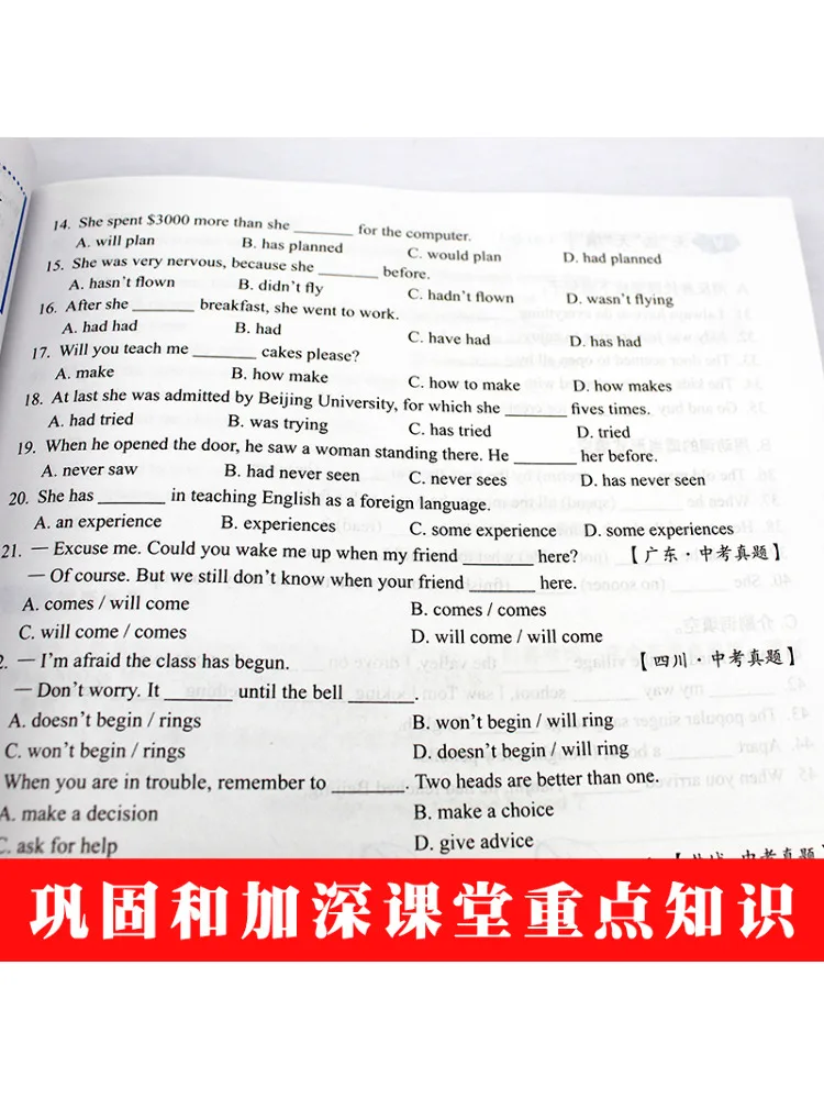 Book-Winshare New Concept English Perfect Practice 2 Part 1