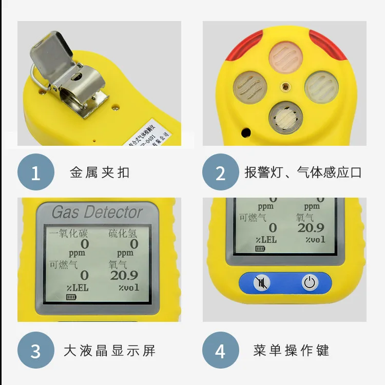 HFP-0401 Industrial Portable 4-in-1 Gas Detector, Handheld Multi Gas Monitor for Industrial Site