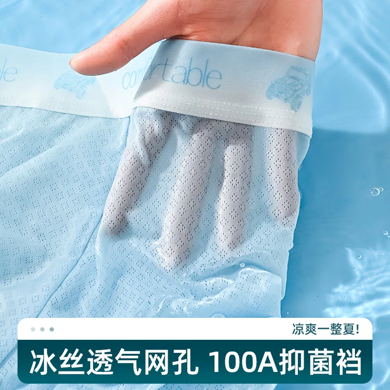 Underwear Man 2025 Ice Silk Antibacterial Breathable Mesh four-corner Pants men's Boxer Briefconfortable Cheap Clothing