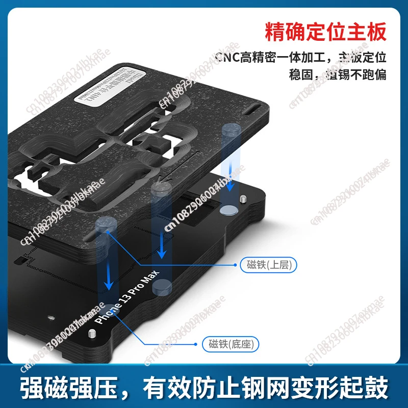 Potential Middle Layer Tin Planting Platform Suitable for iPhone Motherboard 13/14/15pro/Max/Mini Ball Planting Positioning