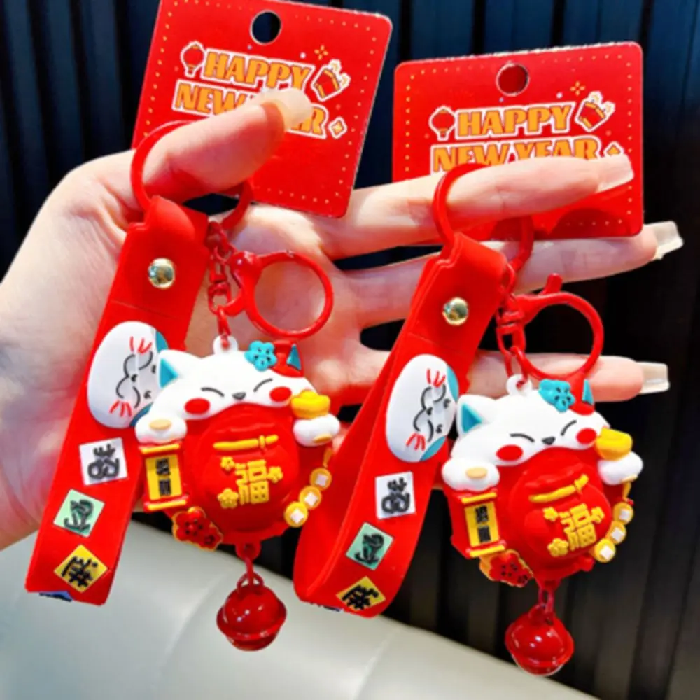 Rotatable Knitted Lantern Keychain Chinese Style Anti Loss Spring Festival Pendant Traditional Ornaments Fortune Cat Dolls