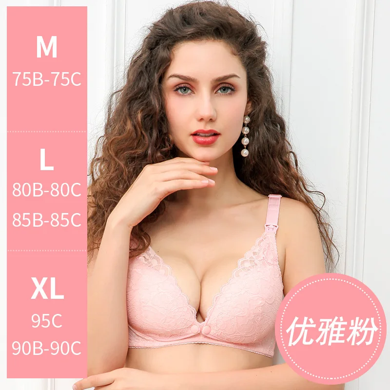 Modern pregnant women\'s postpartum underwear breast feeding breathable lace front open button pregnant women\'s breast-feeding