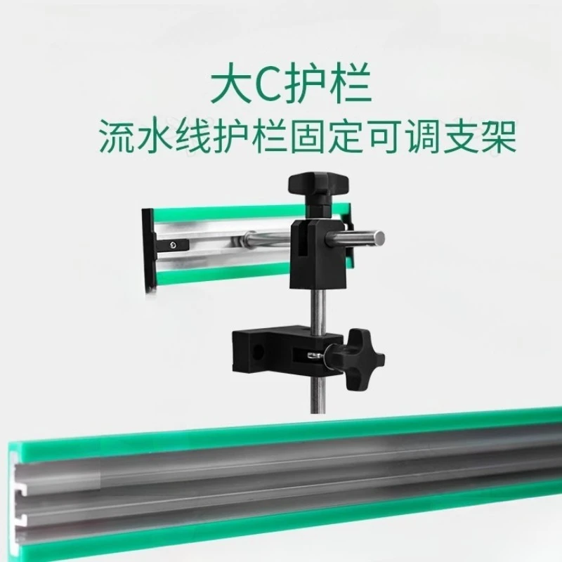 

Guardrail assembly line edge aluminum alloy baffle conveyor fixing bracket