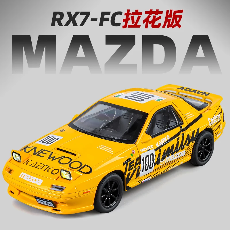 1:24 Mazda RX7 FC Latte Art Initial D Supercar Alloy Metal Diecast Model Car Sound Light Children's Toy Car Collectible Gift