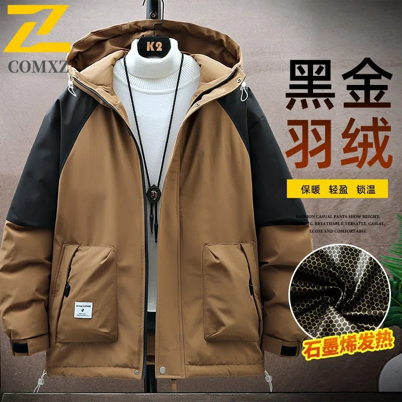 COMXZ Mens Parker Coat New Hooded Travel Lightweight Coat Leisure Solid Color Outdoor Mountaineering Hiking Autumn Garment