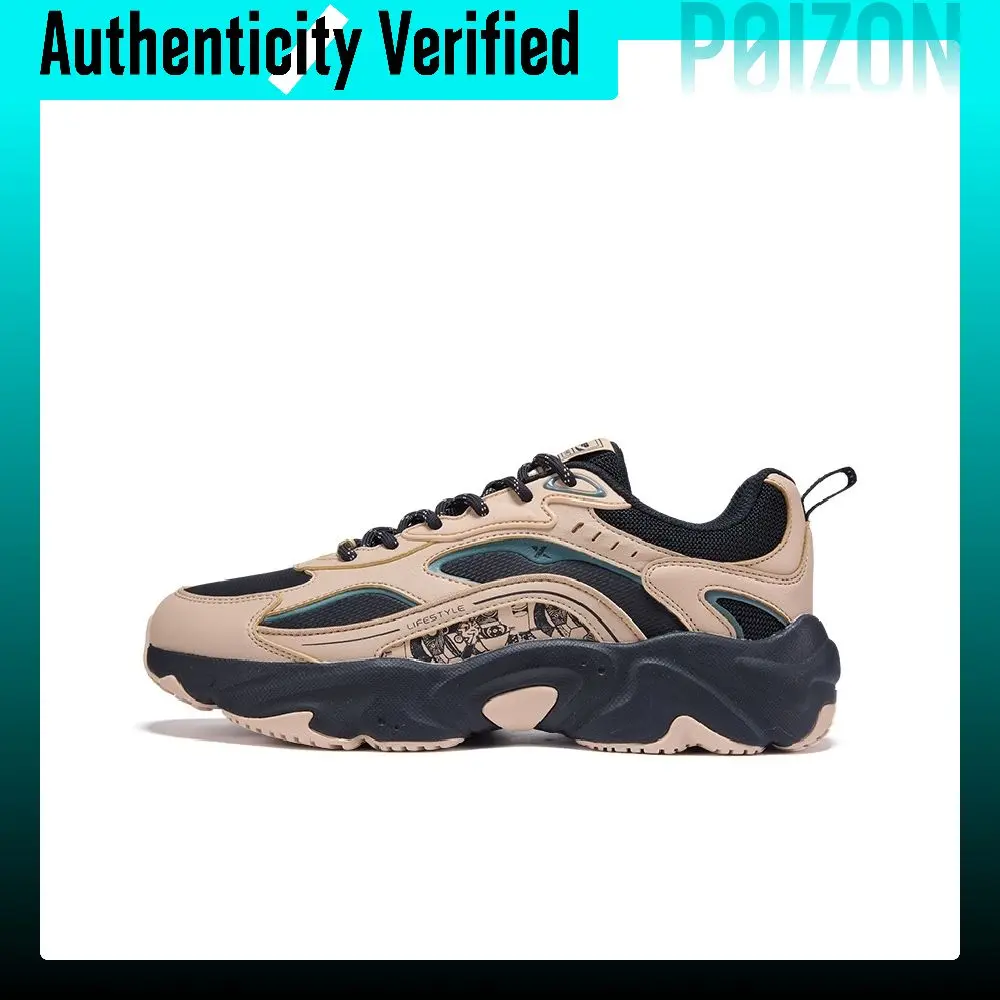 XTEP Running Shoes Men's Low-top Paper Brown/Black 874319320022/