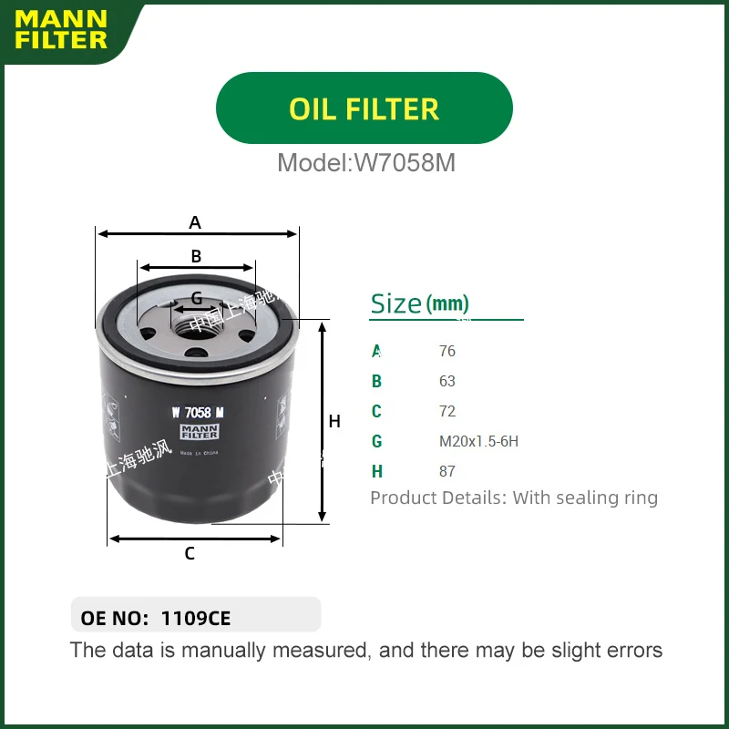 

MANNFILTER W7058M engine compartment Oil filter For DS4S 1109CE