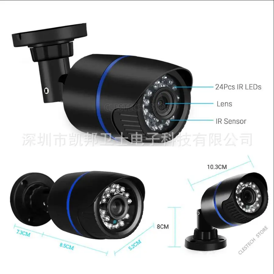 1080P&5MP IP65 HD Security AHD Night Vision  Camera Outdoor Waterproof Infrared Plastic Camera with Bracket