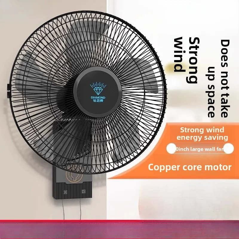 Wall fan Household shaking head hanging fan Remote control wall-mounted electric fan High wind commercial industrial