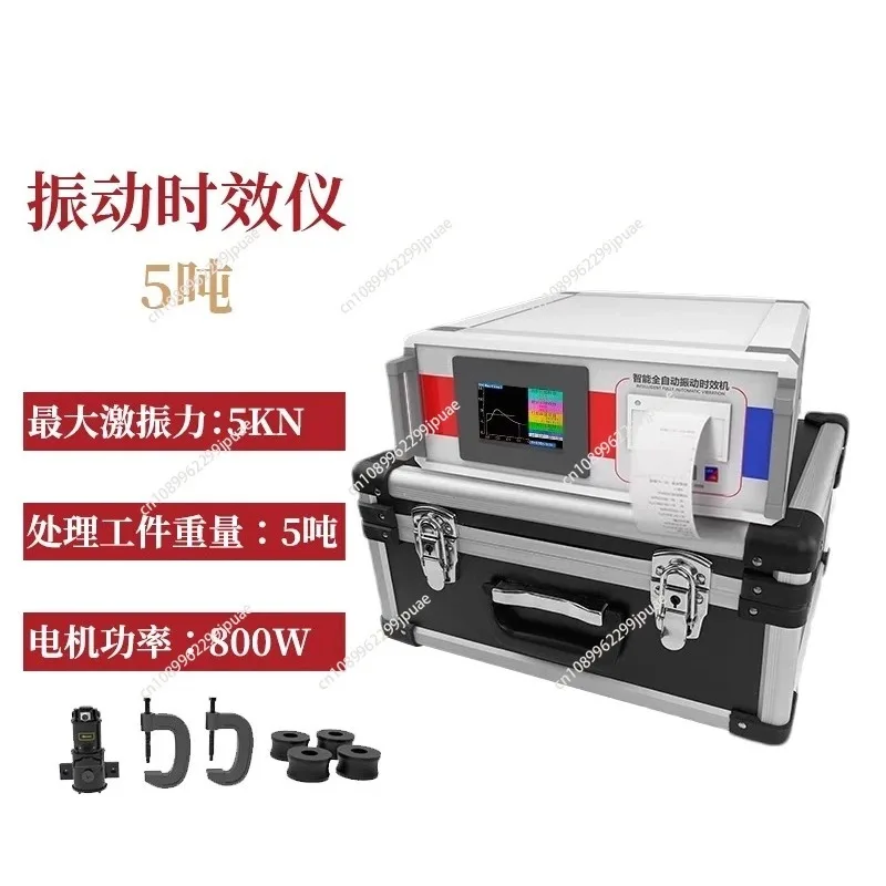 Automatic Vibration Stress Remover Metal Plate Weld Stress Relief Industrial Processing Equipment
