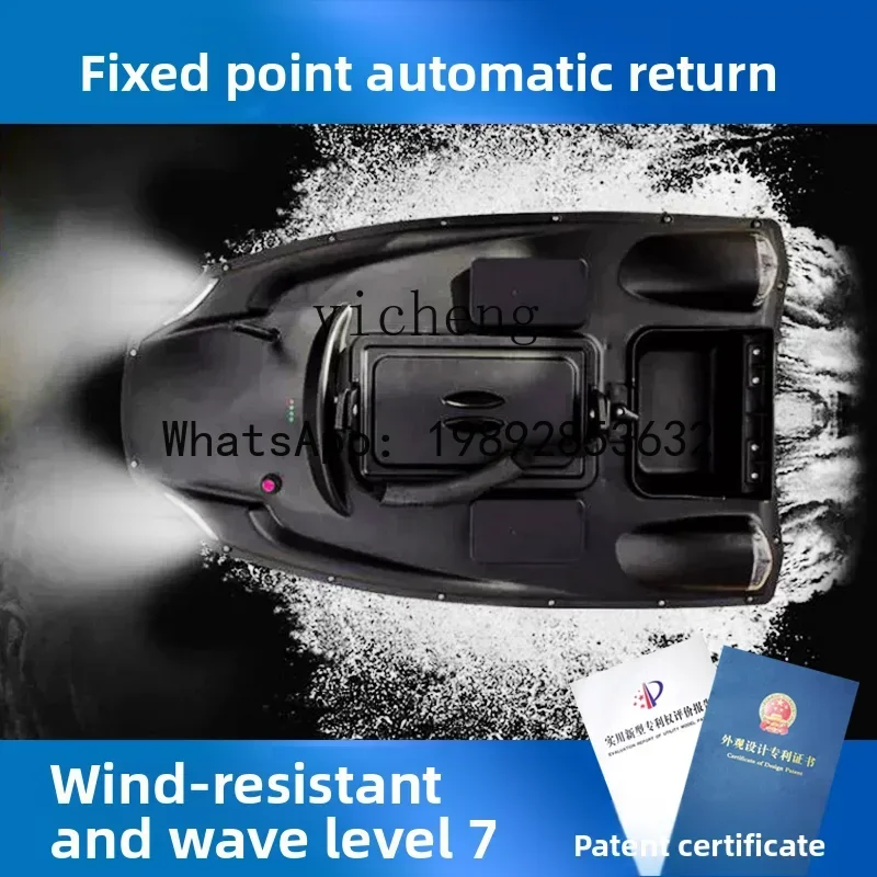 Picture 5: X8  remote control nesting boat fish finder, fixed-point fishing, hook and bait, high-power automatic return anchor fish