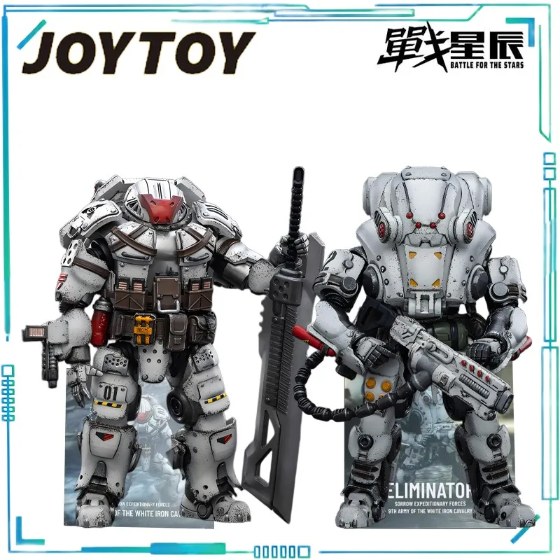 JOYTOY 正規品 JOYTOY バトルスター シリーズ 悲劇の遠征軍 九頭漢白鉄騎兵 完成品モデル ギフト