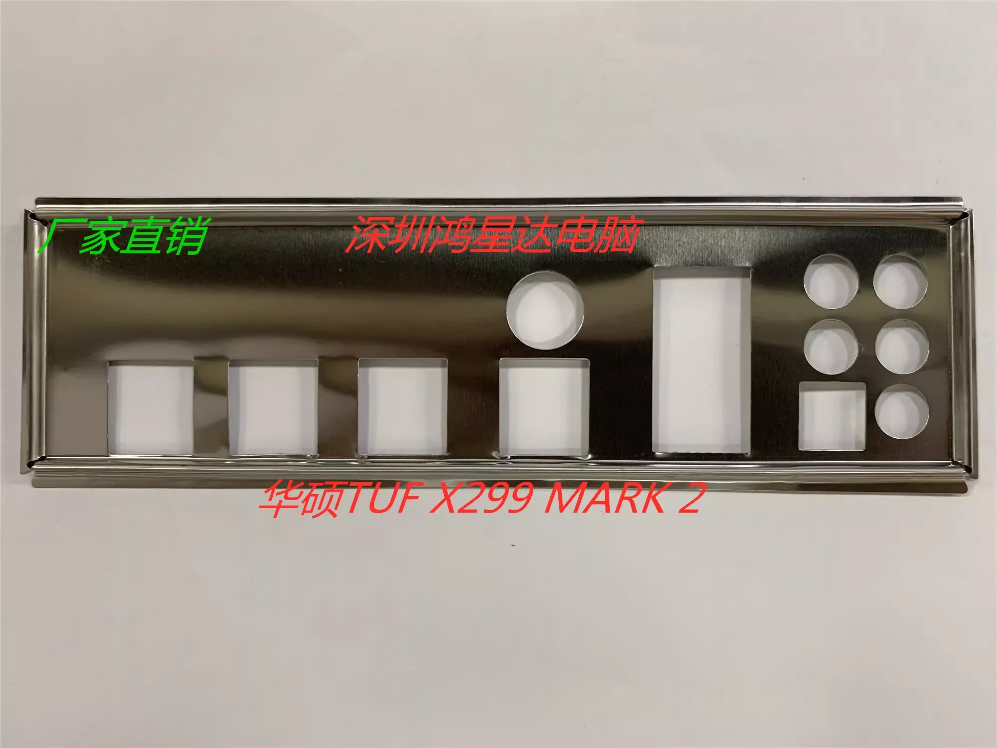 I/O Asus Tuf X299 Mark 2, Achterplaat Achterplaat, Blende Beugel, Moederbord, Bezel, Baff