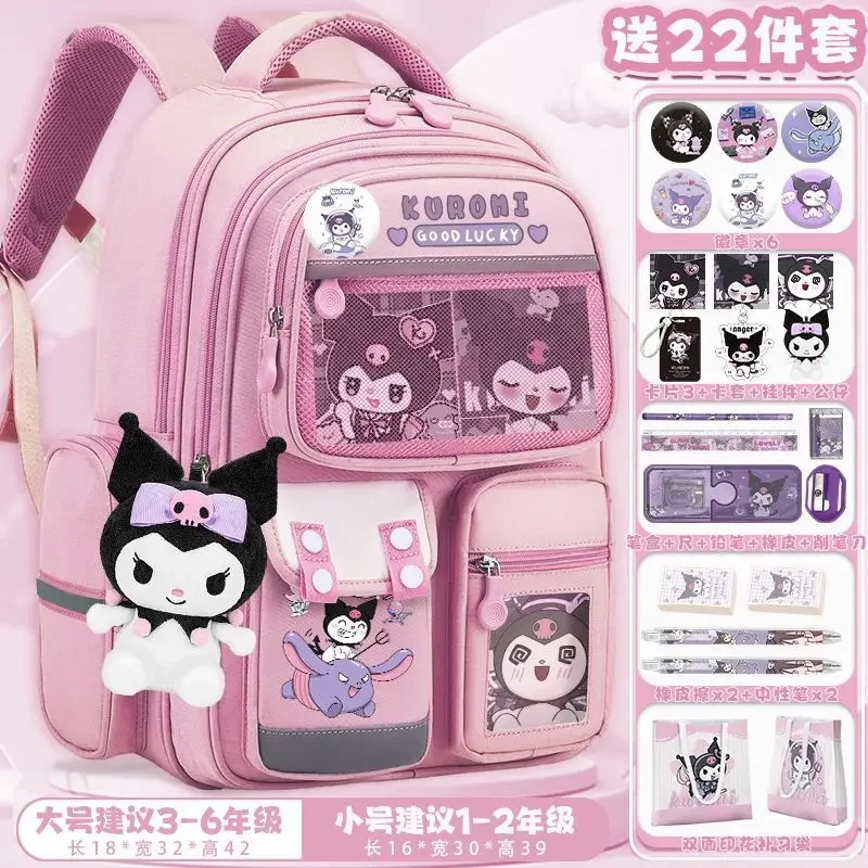 Sanrio New Clow M Student Schoolbag Cartoon Lightweight Spine-Protective Large Capacity Children Backpack