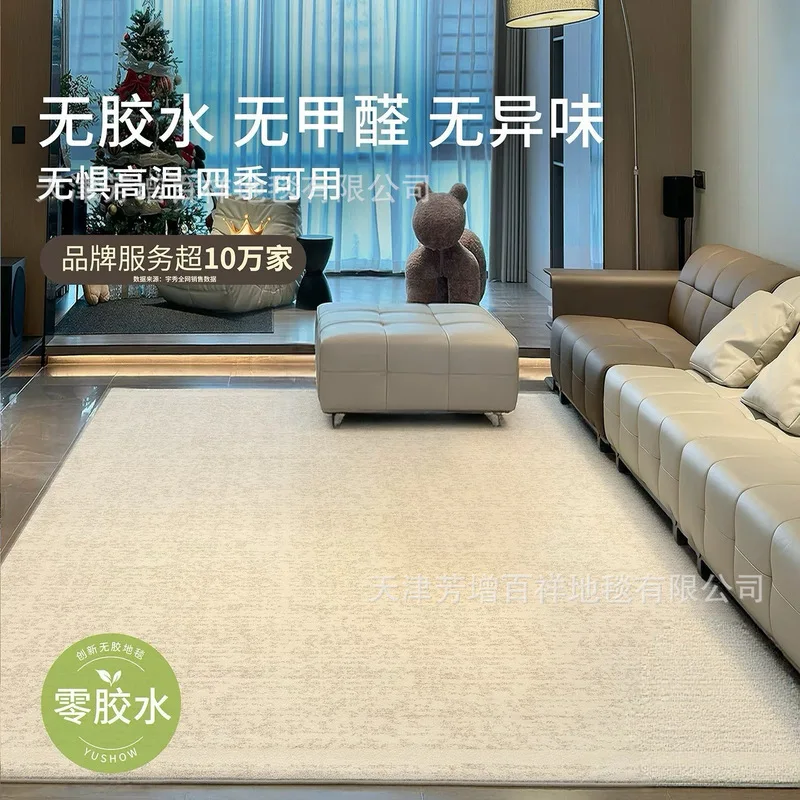 Solid Dune Glue-Free Waterproof Soft Area Rug Stain Resistant Antibacterial Modern Luxury Rug for Living Room Bedroom Bedside