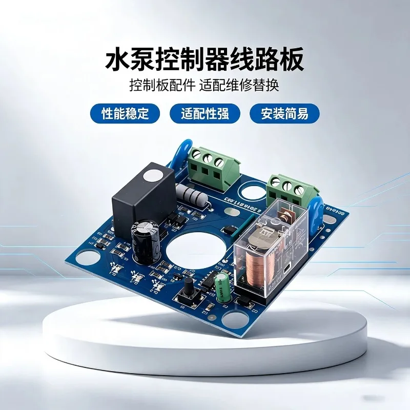 For EPC-1 EPC-2 Water Pump Pressure Switch Controller Circuit Board Replacement Part