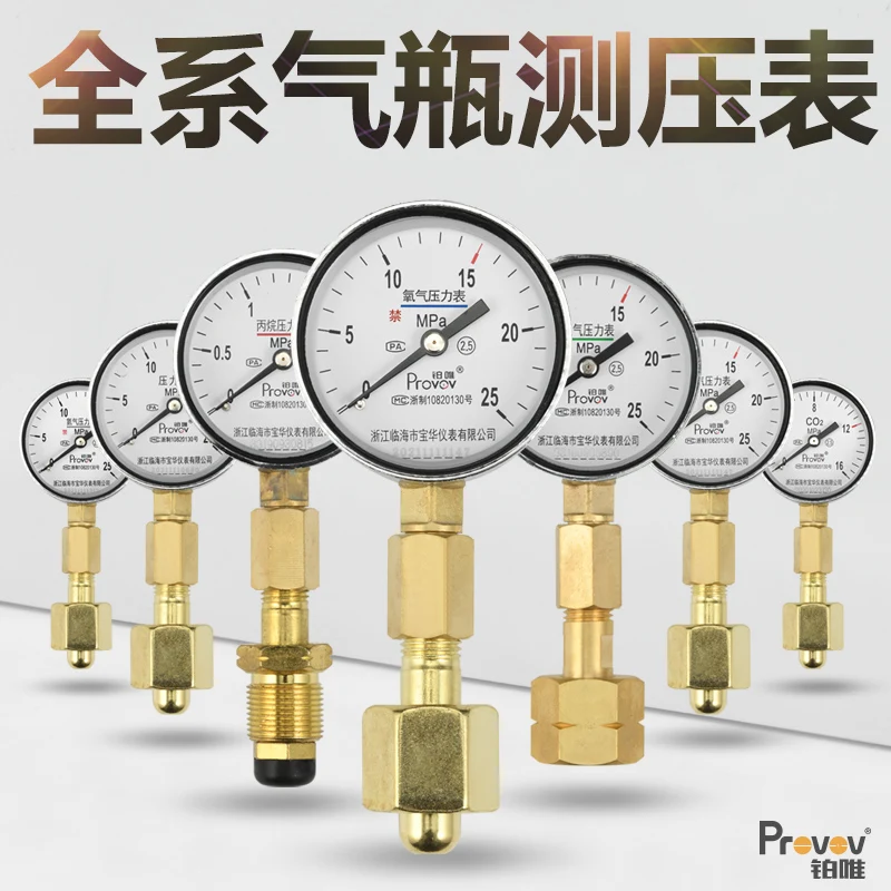 Cylinder Gas Cylinder Pressure Meter Standard Gas Mixture Oxygen Nitrogen Argon Hydrogen Carbon Dioxide Pressure Meter