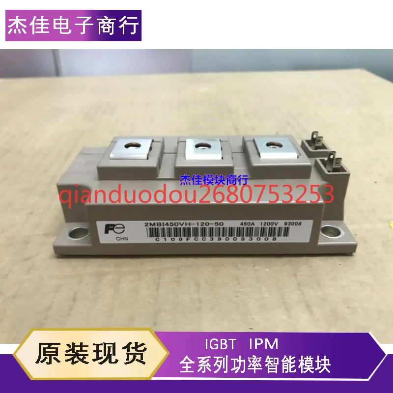 

2M BI 450 VH - 120-50/170 - 50 2MBI300U4H-120-50 200U4D-120 New