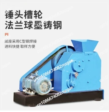 Ordinary Jaw Crusher 100x60a Laboratory 100x60e Building Materials Ore Crusher