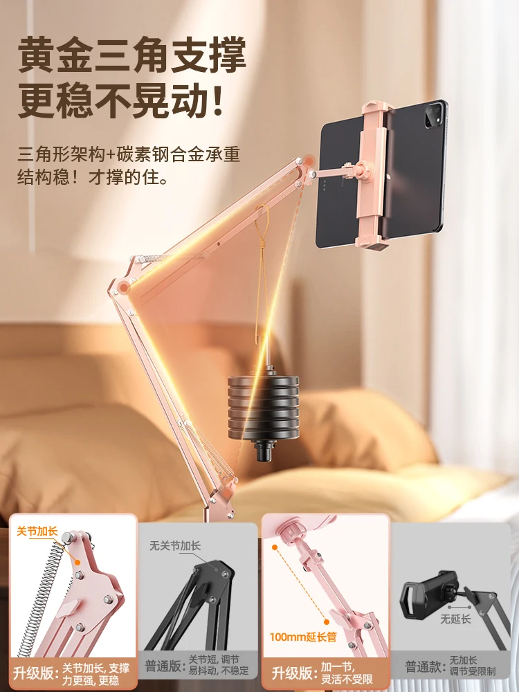 Mobile phone bedside bracket desktop tablet ipad computer special cantilever