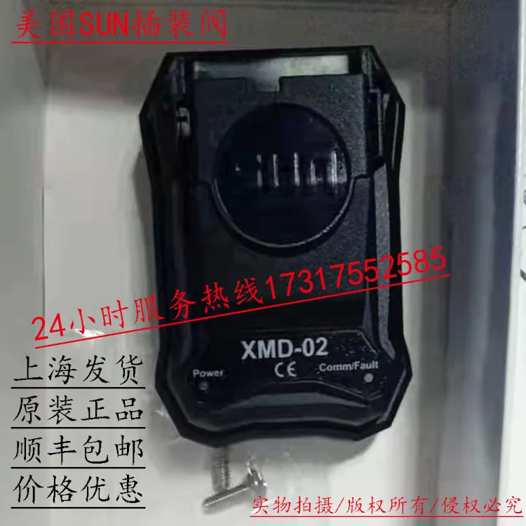 Original SUN Amplifier XMD-02 Imported Quality, Quality Assurance, Favorable Price, Shanghai Delivery