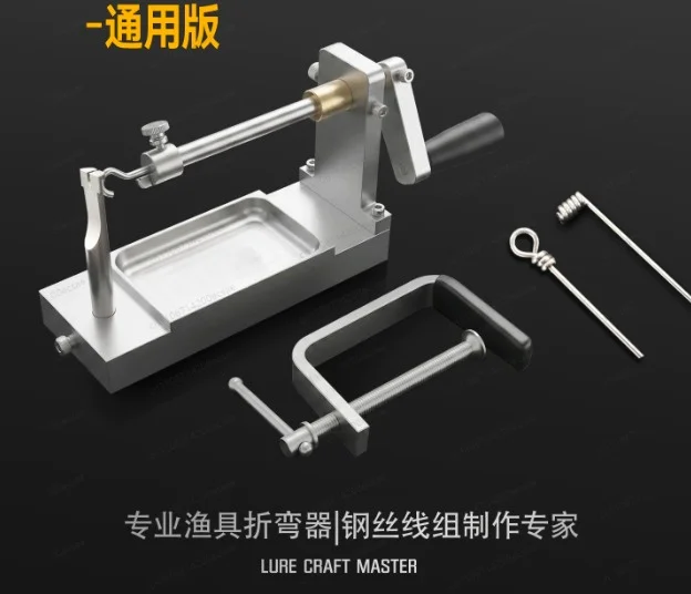 Professional Multi-function Fishing Tool: Wire Bender, Loop Maker, Fly Tying Station, Reel Winder with Drag System