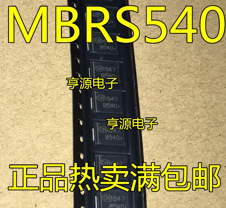 1N5825 MBRS540 B540 DO-214AB SMC 5A/40V   10PCS