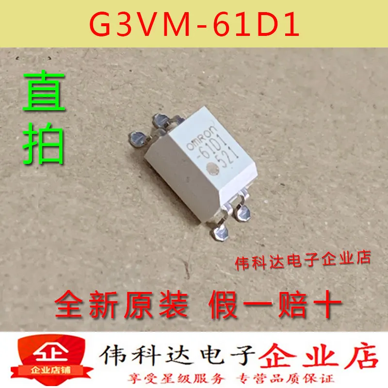 G3VM-61D1 -61D1 SOP4