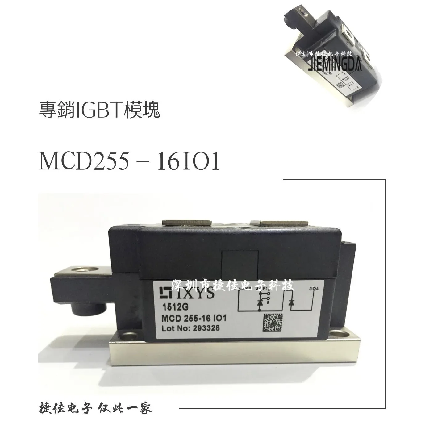 

MCD255-16IO1 MCD255-18IO1 MCD255-14IO1 MCD255-12IO1 TT330N16 100% new and original