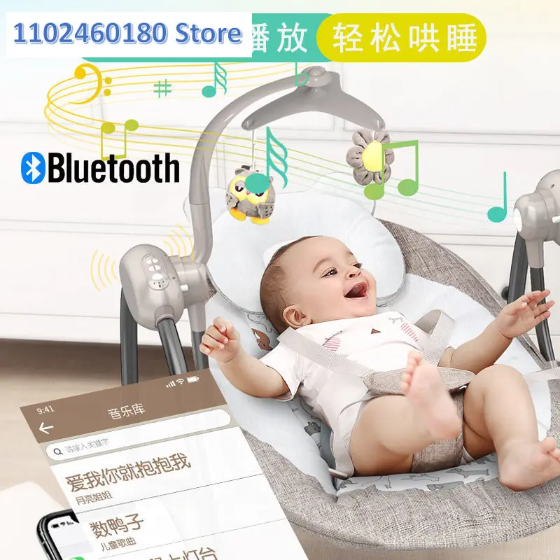 Baby Electric Rocker Chair Baby Cradle Lying Chair with Baby Comfortable Sleep Newborn Comfort Chair Rocker Bed