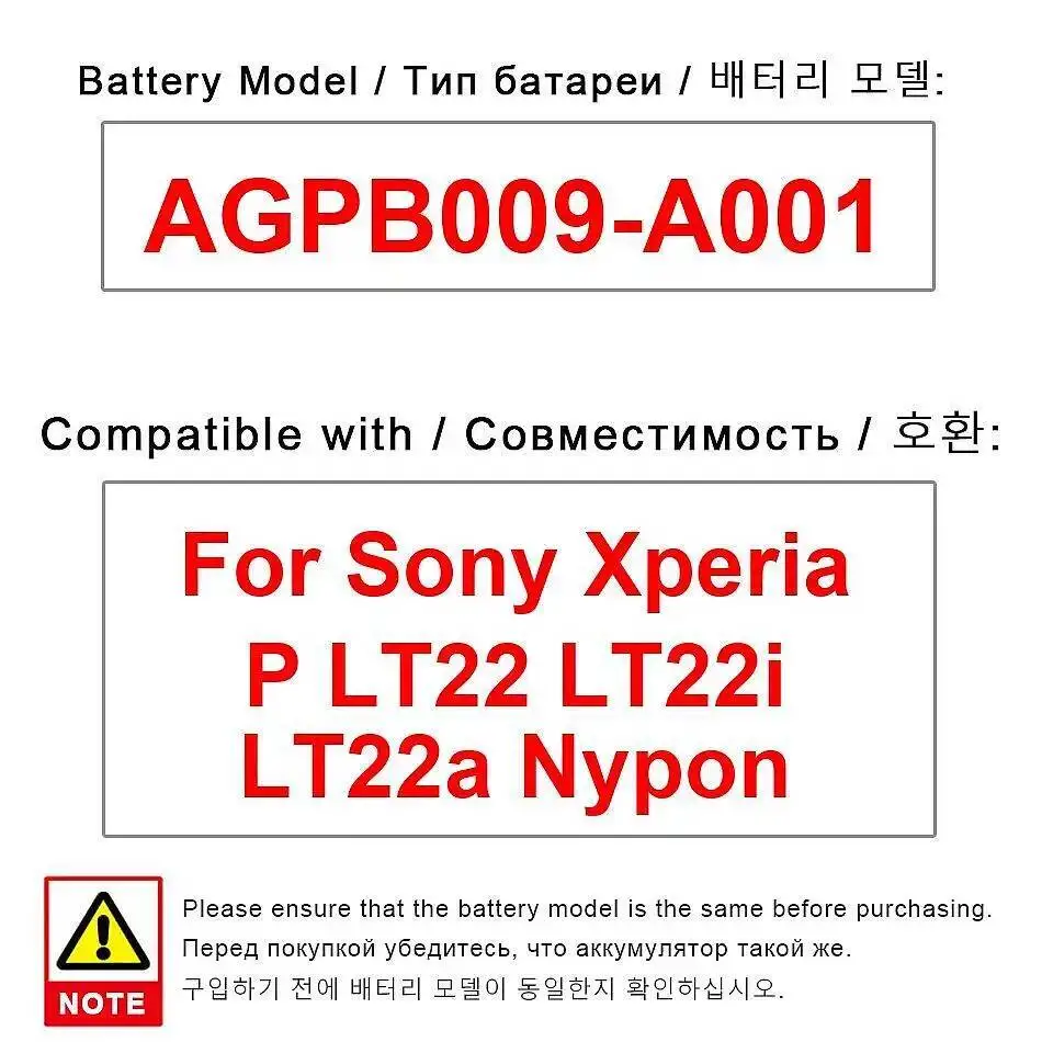 

Надежная замена аккумулятора мобильного телефона для Sony Xperia P LT22 Lt22i Lt22a Nypon AGPB009-A001 1265 мАч