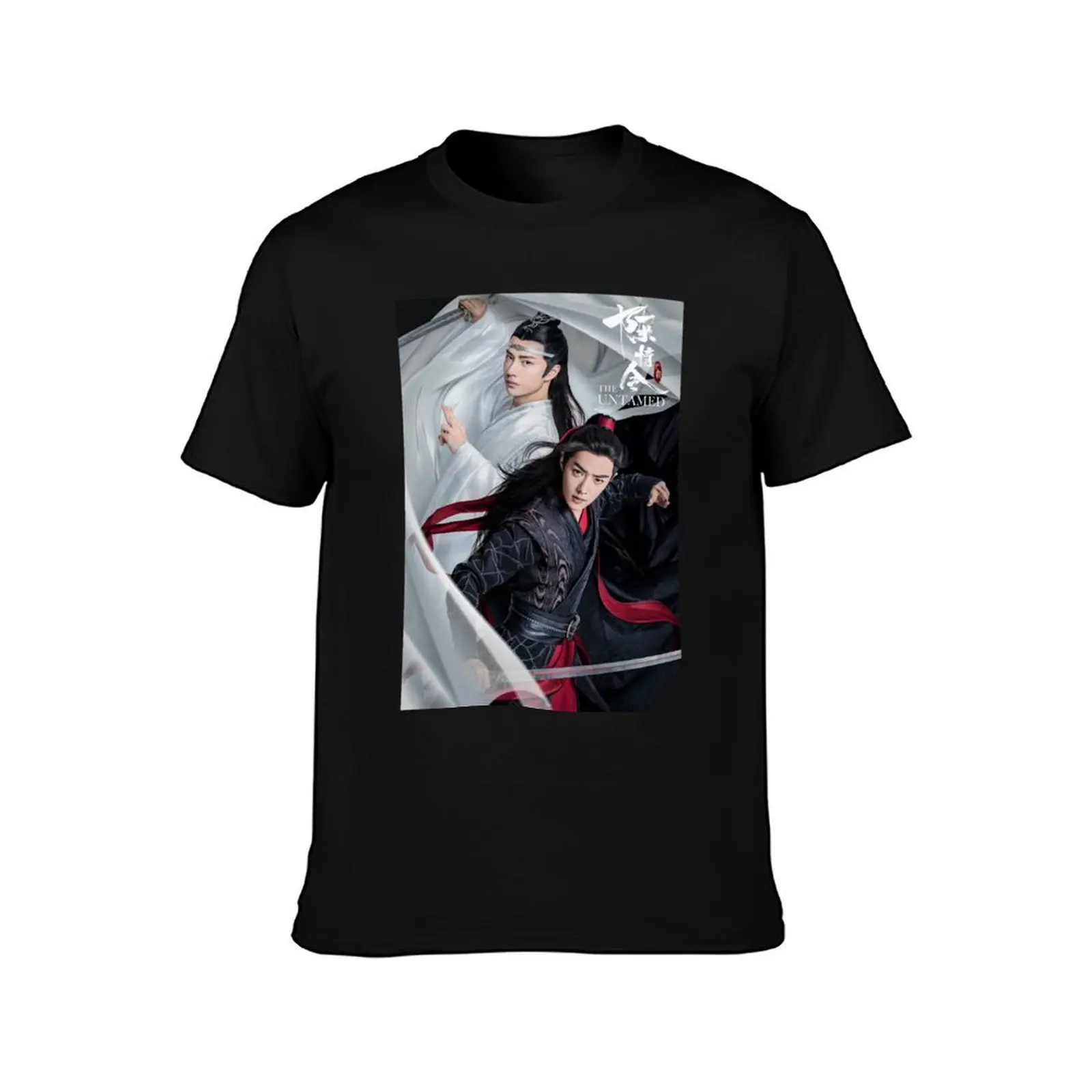 People Call Me The Untamed Funny Graphic Gift T-Shirt Cool Dry Performance T-Shirt