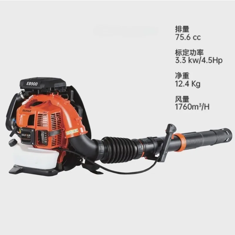 EBZ8600 2‑Stroke & 4‑Stroke Backpack Blower Engine, Strong Wind Output for Construction Site Use