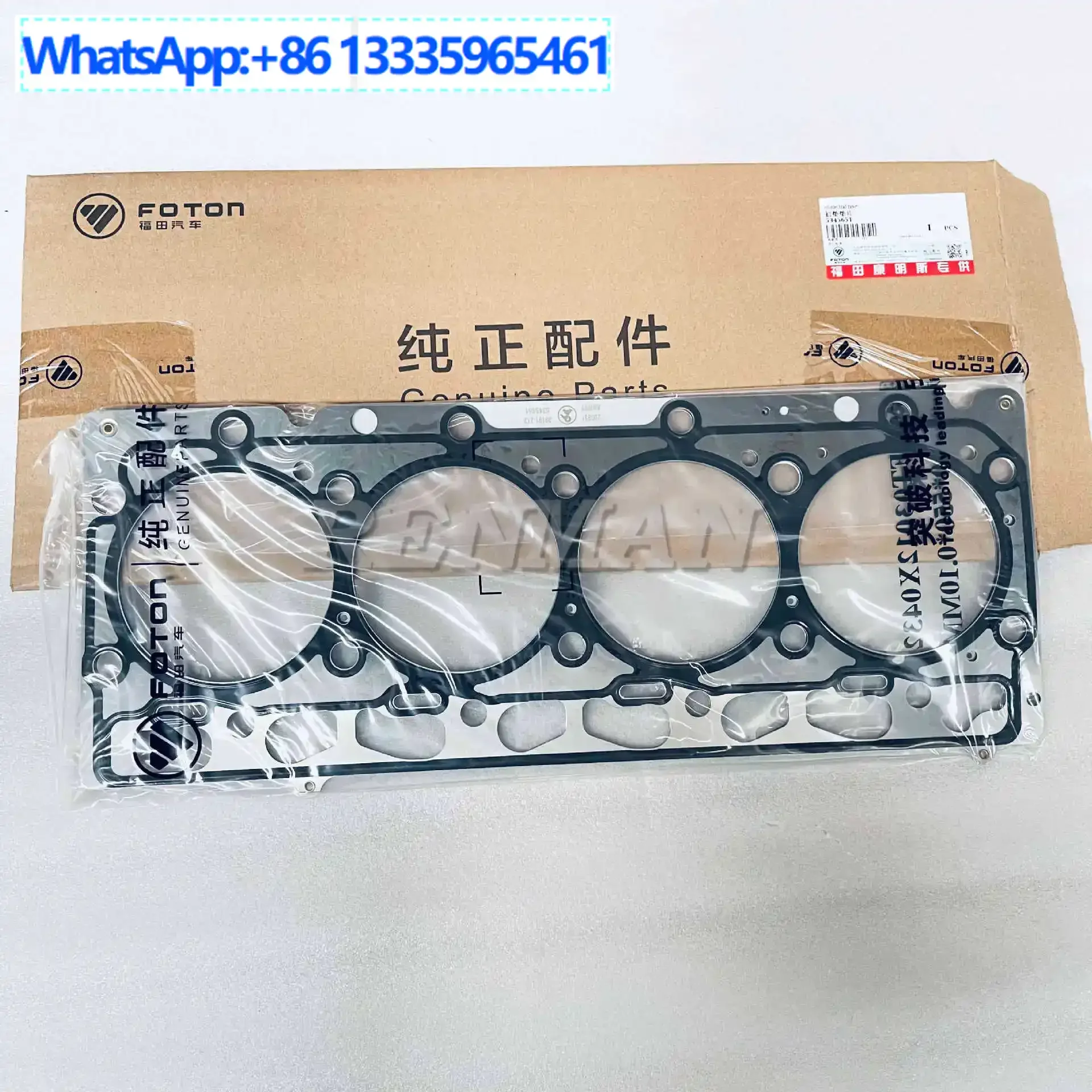 

Foton Aoling Omarco Cummins ISF4.5 engine cylinder gasket 5301125 5345651 gasket